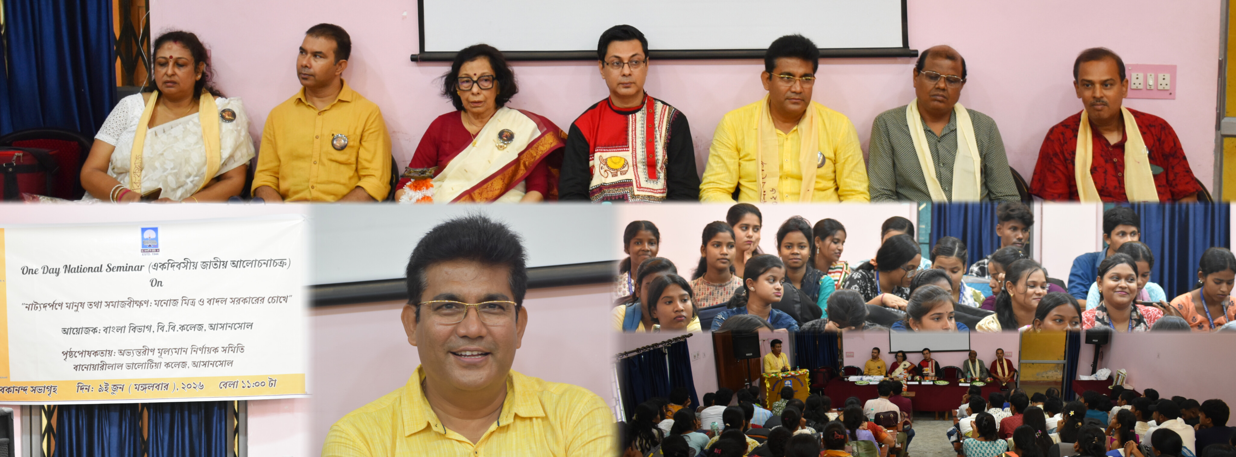 Banwarilal Bhalotia College Asansol,BB College,bbcollege asansol
